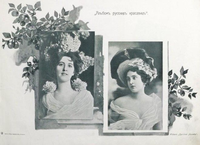Альбом русских красавиц: каноны красоты 1904 года 42