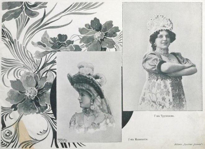 Альбом русских красавиц: каноны красоты 1904 года 47