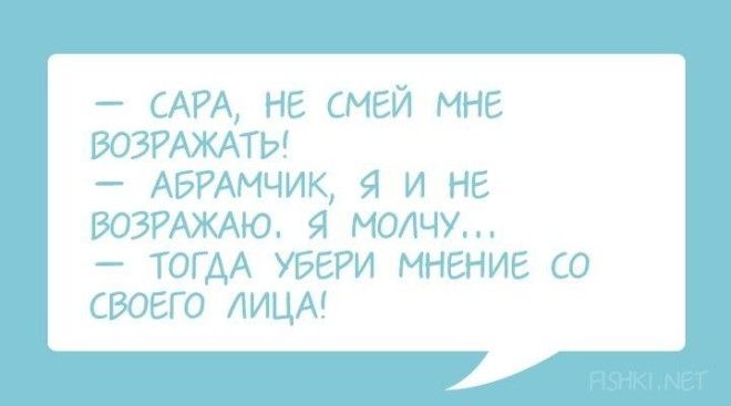 Одесские женщины неповторимы: 25 анекдотов, над которыми ви таки не сможете сдержаться 15