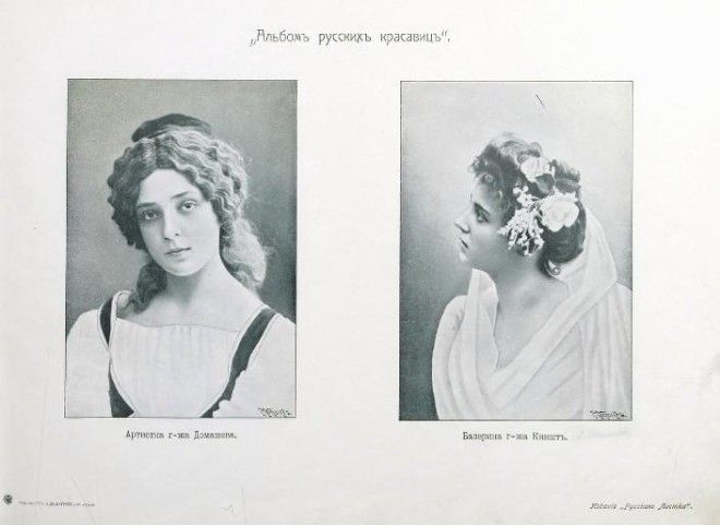 Альбом русских красавиц: каноны красоты 1904 года 51
