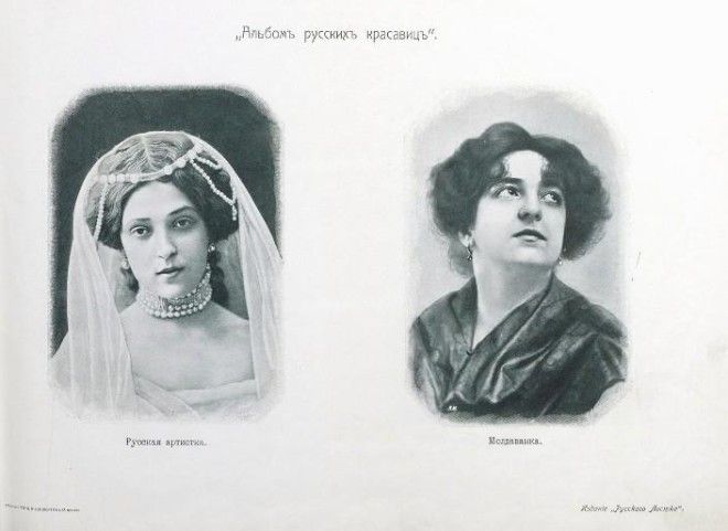 Альбом русских красавиц: каноны красоты 1904 года 49