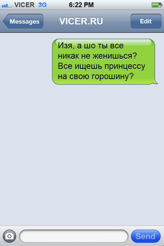 14 СМС, которые могли написать только в Одессе 25
