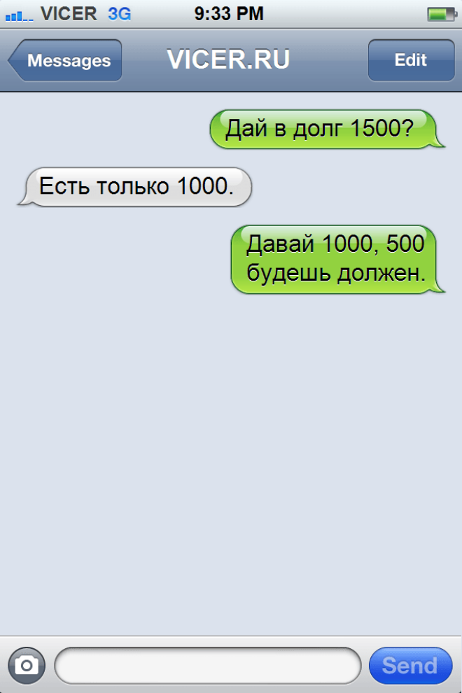 14 СМС, которые могли написать только в Одессе 27