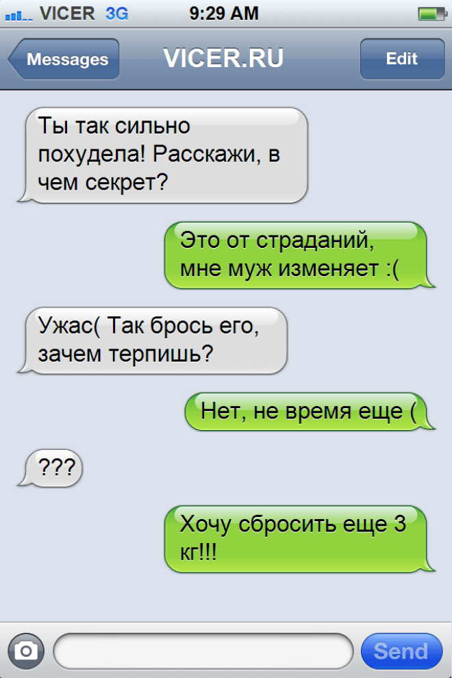 14 СМС, которые могли написать только в Одессе 28