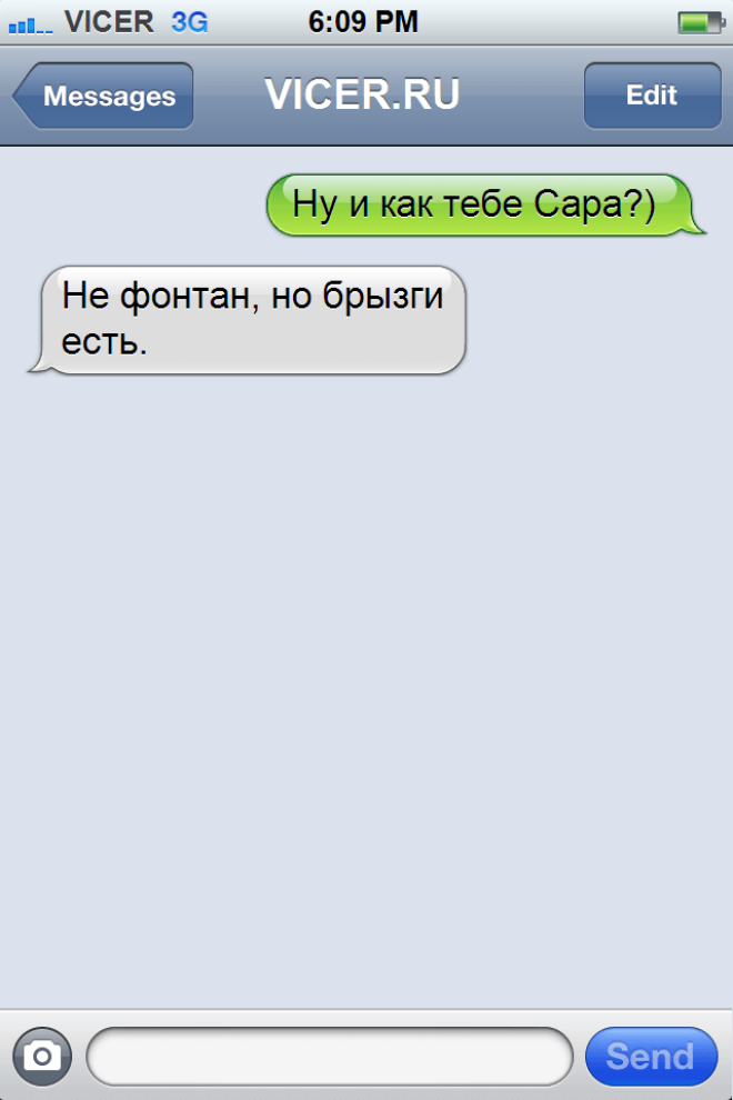 14 СМС, которые могли написать только в Одессе 29