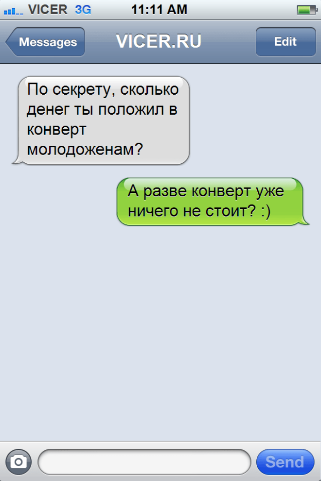 14 СМС, которые могли написать только в Одессе 40