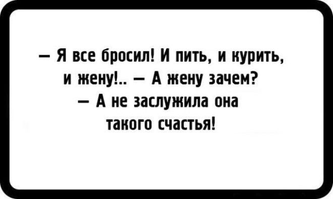 Прикольные открытки для настоящих пессимистов 26