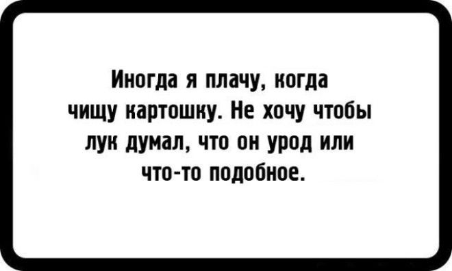 Прикольные открытки для настоящих пессимистов 27