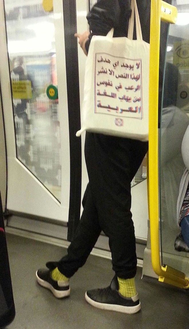 Сумка с надписью на арабском троллит тех, кто боится всего арабского 4
