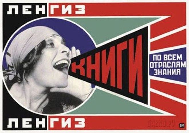 Смеяться или все же плакать над советской рекламой? 92