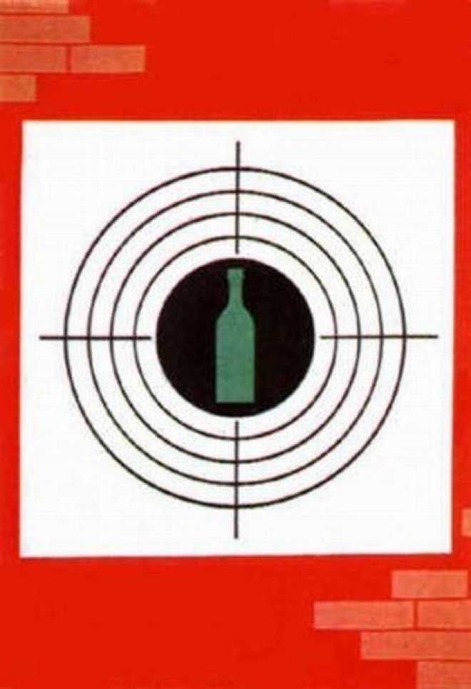 Советские плакаты против пьянства 83