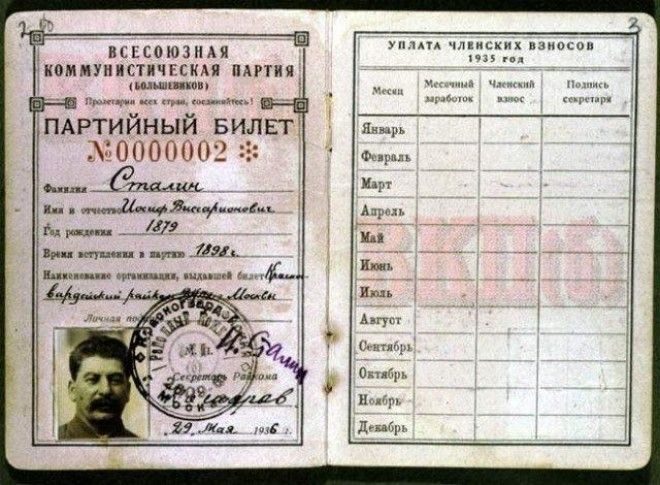 Сколько зарабатывал Сталин? 11