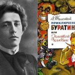 Сказка Алексея Толстого про Буратино – злая пародия на Блока и театр Мейерхольда?