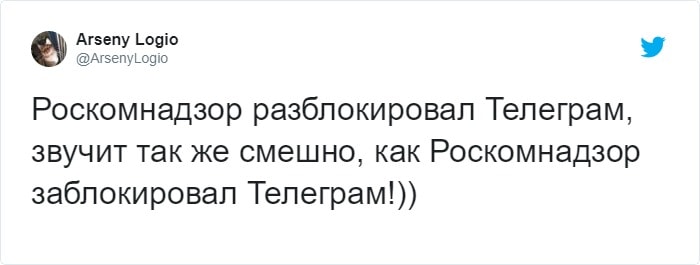 Роскомнадзор официально заявил о снятии ограничений с Telegram спустя два года: шутки и реакция соцсетей 51