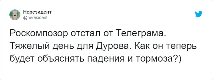 Роскомнадзор официально заявил о снятии ограничений с Telegram спустя два года: шутки и реакция соцсетей 56