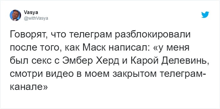 Роскомнадзор официально заявил о снятии ограничений с Telegram спустя два года: шутки и реакция соцсетей 50