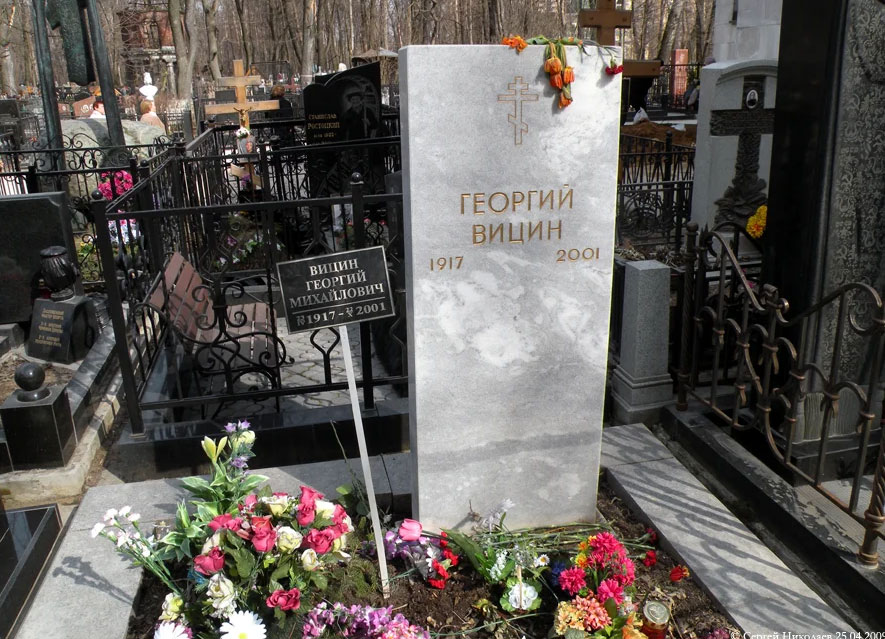 Как выглядят надгробия 15-ти известных и любимых актеров Советского Союза и России 47