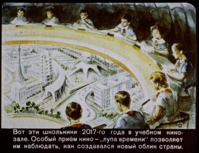 Добро пожаловать в Углеград: как 2017-й год представляли в 1960-м 45