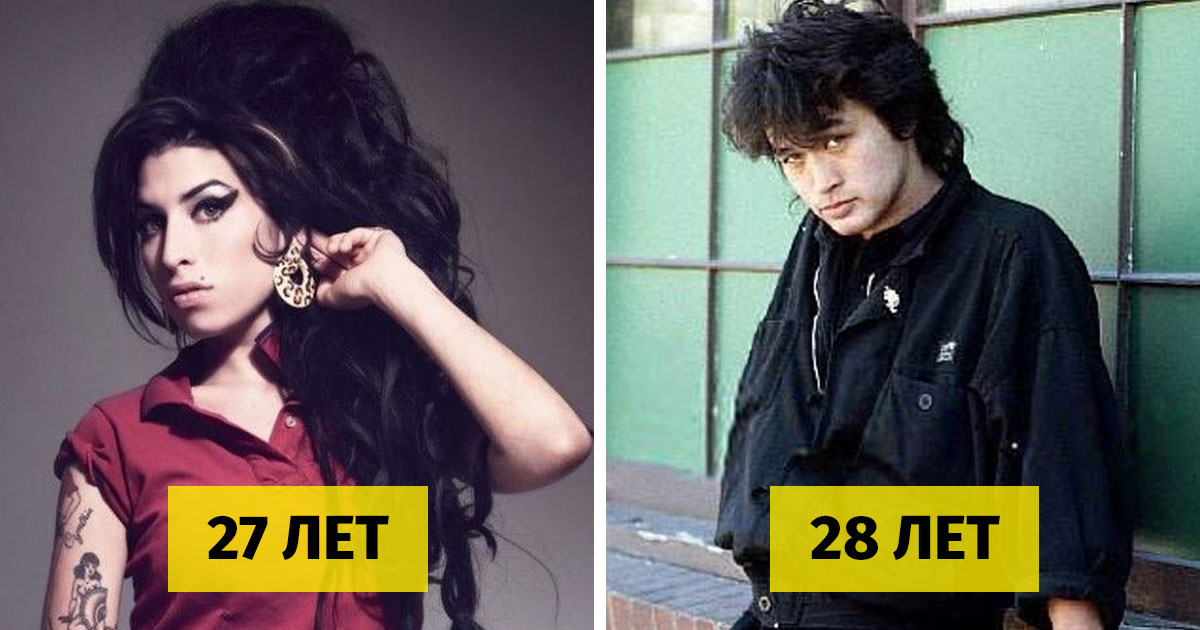 16 людей искусства, которые оставили свой след в истории, не дожив даже до 30 лет