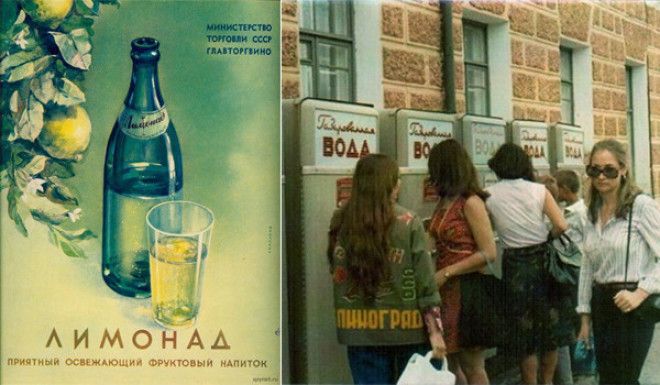Советская газировка и напитки нашего детства СССР газировка лимонад