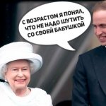 10 доказательств того, что у королевской семьи исключительное чувство юмора
