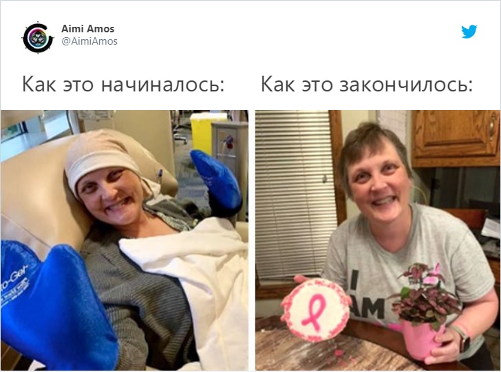 16 людей поделились своими историями победы над раком, показав, с чего они начали свою борьбу и к чему пришли 59