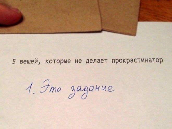 Ученики, которые изо всех сил старались быть лучшими, но что-то пошло не так история, прикол, факты, юмор