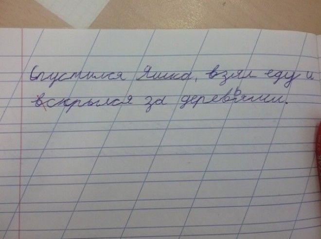 Ученики, которые изо всех сил старались быть лучшими, но что-то пошло не так история, прикол, факты, юмор