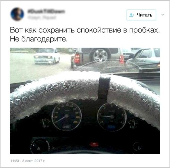 S15 твитов в которых себя узнает практически каждый автомобилист