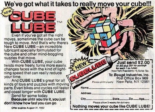 Лубрикант для любителей кубика Рубика. Смажьте кубик - и грани будут вращаться быстрее! бред изобретателя, ненужное, оригинально, смешно, странные вещи, странные люди, товар, юмор