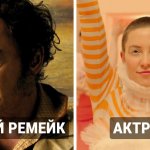 «Золотая малина 2021»: объявлены худшие фильмы и актёры года