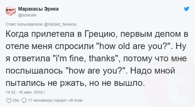 Люди делятся ситуациями, когда мозг ненадолго их покинул и заставил краснеть 52