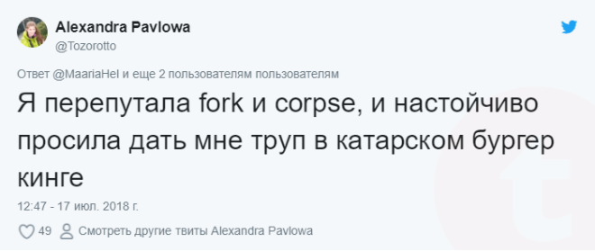 Люди делятся ситуациями, когда мозг ненадолго их покинул и заставил краснеть 55