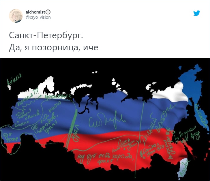 Жители разных регионов устроили флешмоб: они честно показали, как видят Россию, и вот что у них получилось 46