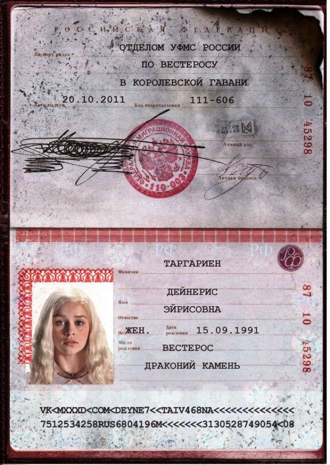 Если бы у главных героев Игры Престолов был российский паспорт 21