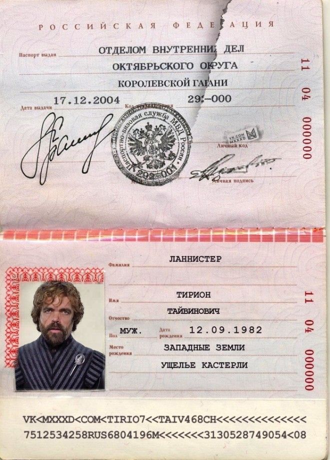 Если бы у главных героев Игры Престолов был российский паспорт 22