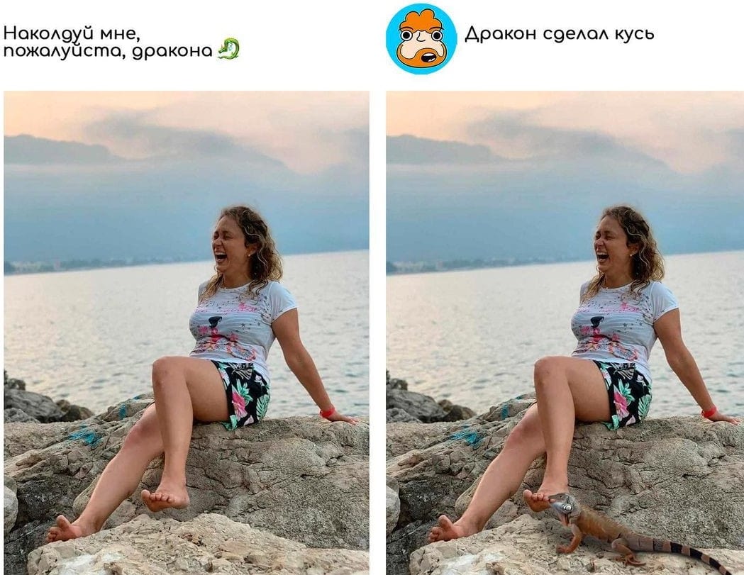 Пользователи просят художника отфотошопить их снимки, а он и рад, превращая их в смешные шедевры 67