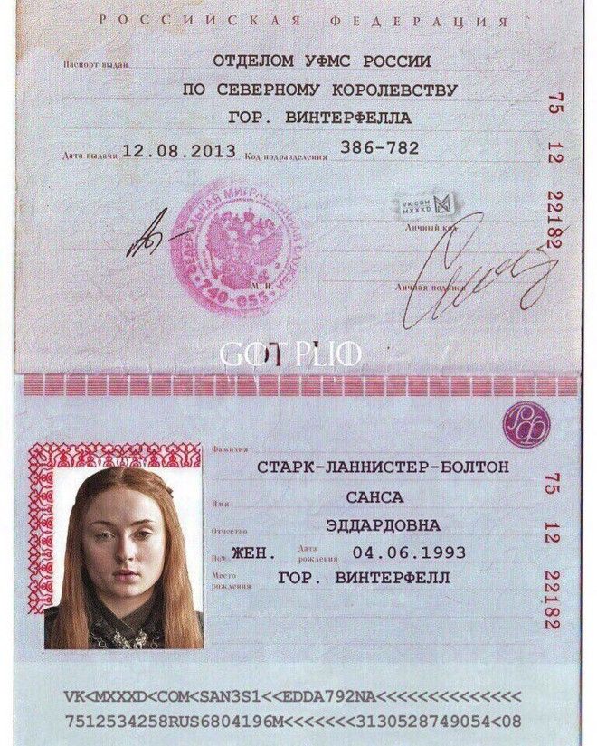 Если бы у главных героев Игры Престолов был российский паспорт 19