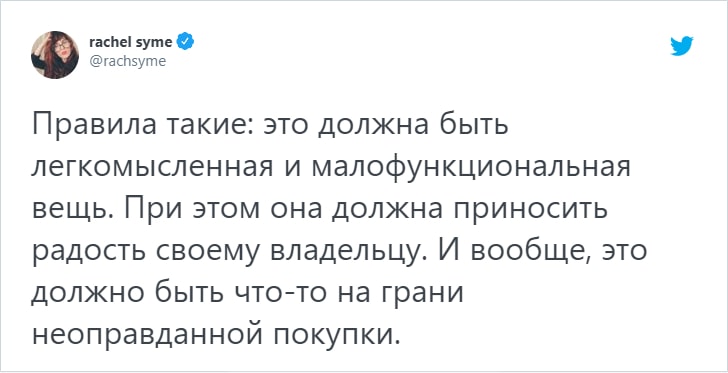 15 импульсивных покупок пользователей сети, которые несмотря на бесполезность, безумно радуют своих владельцев 53