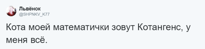 SЛюди рассказывают о мягко говоря странных кличках своих домашних питомцев