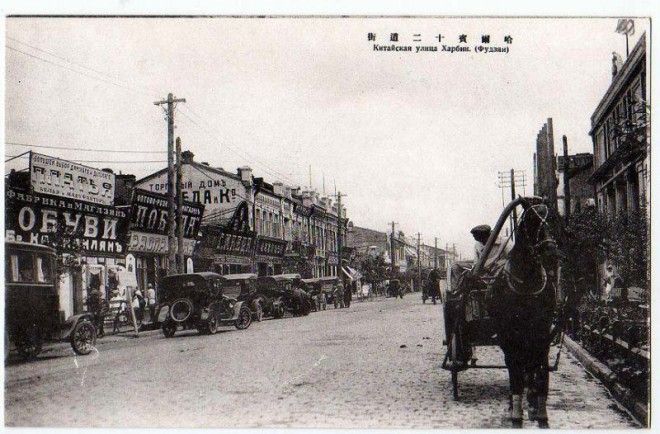 Харбин: удивительная история китайского города с русскими корнями 42