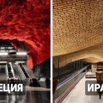 16 безумно красивых станций метро, дизайн которых — отдельная достопримечательность города
