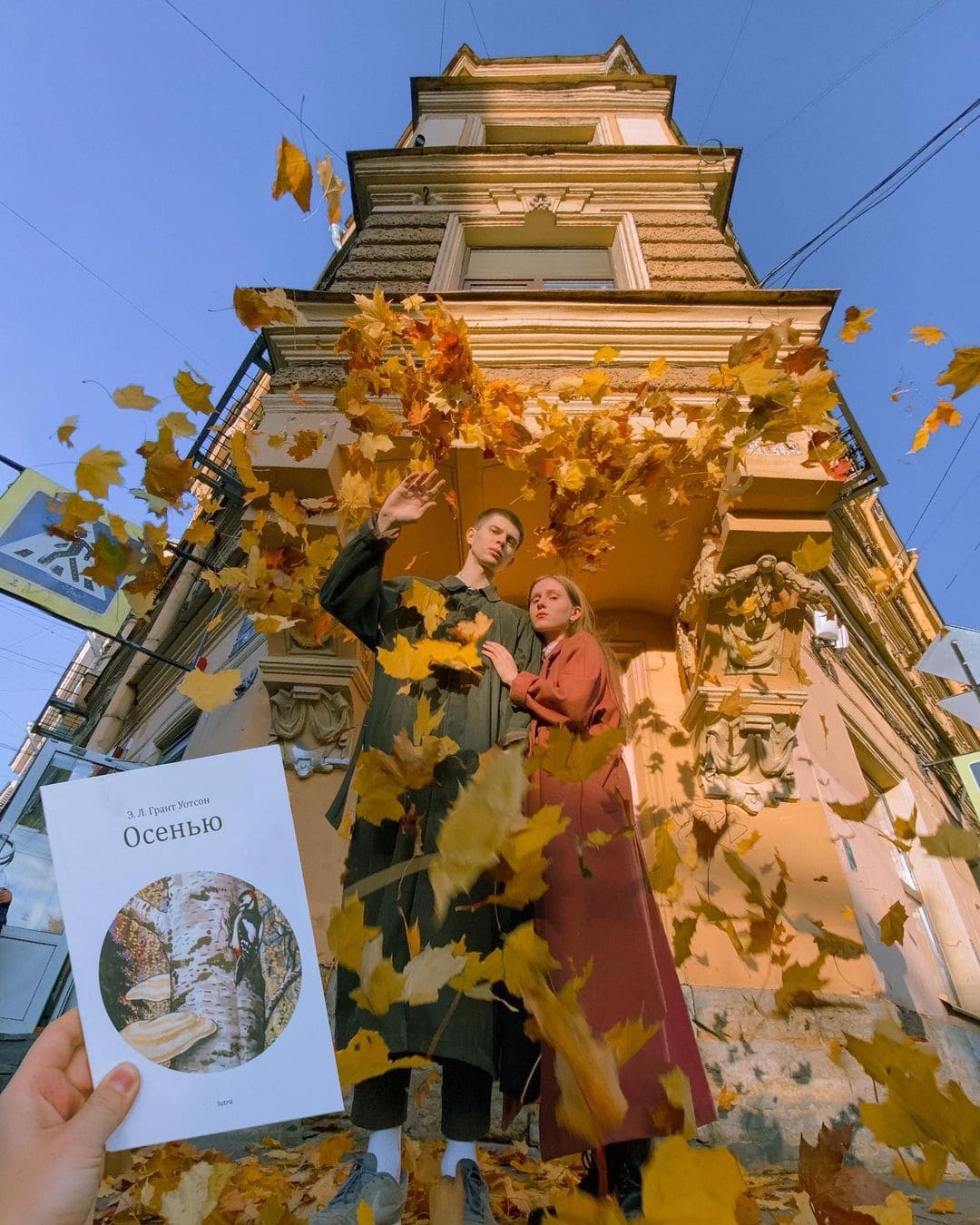 Петербургский книжный магазин разворачивает сюжеты книг в реальном мире, устраивая эстетичные фотосессии 68