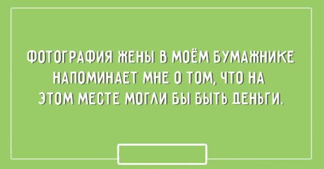 20 лучших картинок про мужчин и женщин