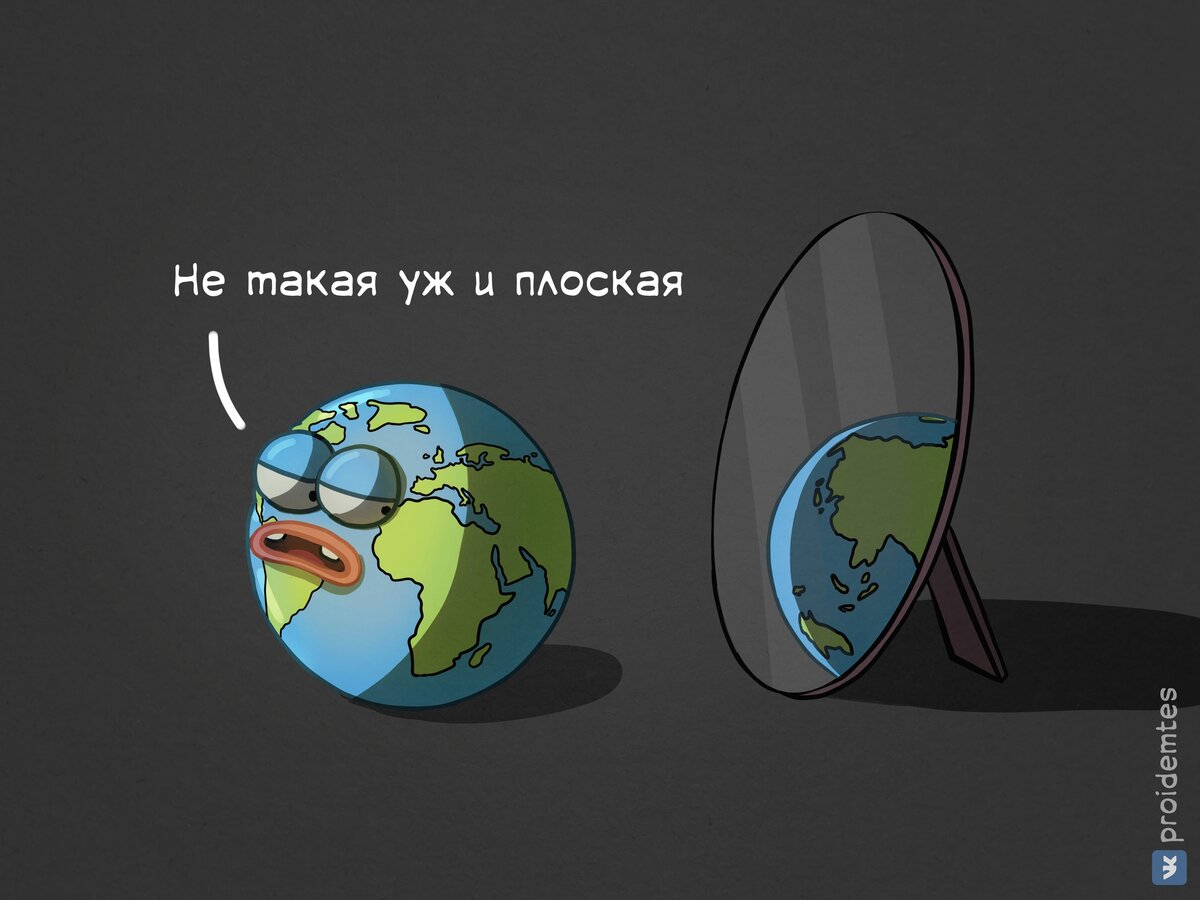 18 юморных комиксов от художника из Москвы, который любит обыгрывать бытовые ситуации с нетипичной стороны 68