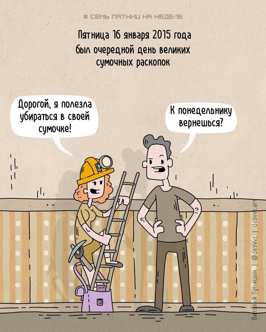 Иллюстратор из Москвы рисует ироничные комиксы, в которых забавно обыгрывает самые разные исторические события 63