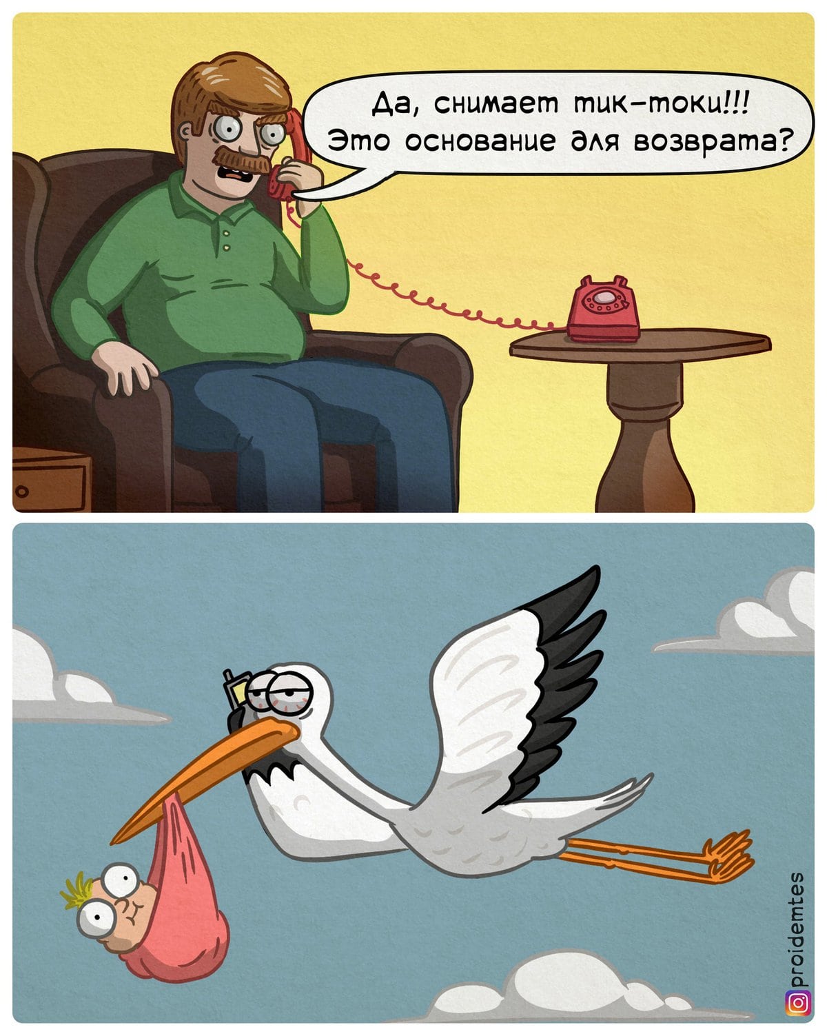 18 юморных комиксов от художника из Москвы, который любит обыгрывать бытовые ситуации с нетипичной стороны 55