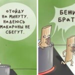 17 комиксов от художницы из Красноярска, которая смешно и честно показывает жизнь среднестатистической мамы