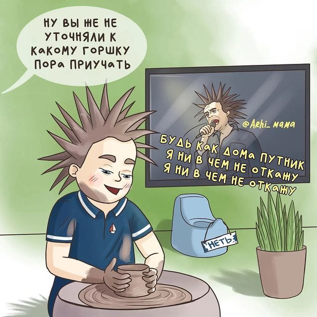 17 комиксов от художницы из Красноярска, которая смешно и честно показывает жизнь среднестатистической мамы 61