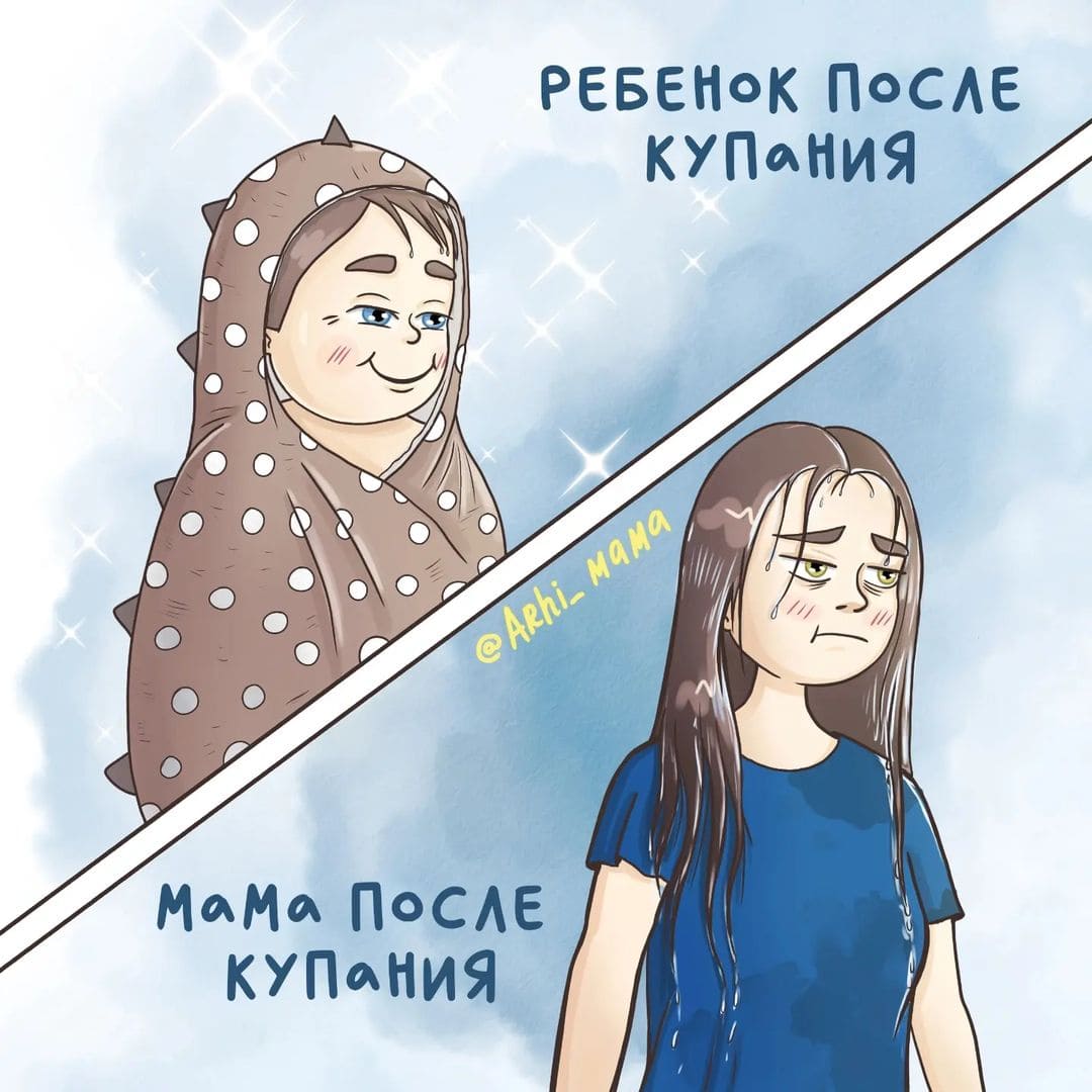 17 комиксов от художницы из Красноярска, которая смешно и честно показывает жизнь среднестатистической мамы 52
